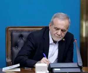 پیام پزشکیان به شی جین پینگ