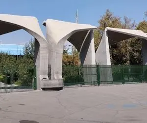 بیانیه دانشگاه تهران در محکومیت حملات تروریستی رژیم جعلی صهیونیستی