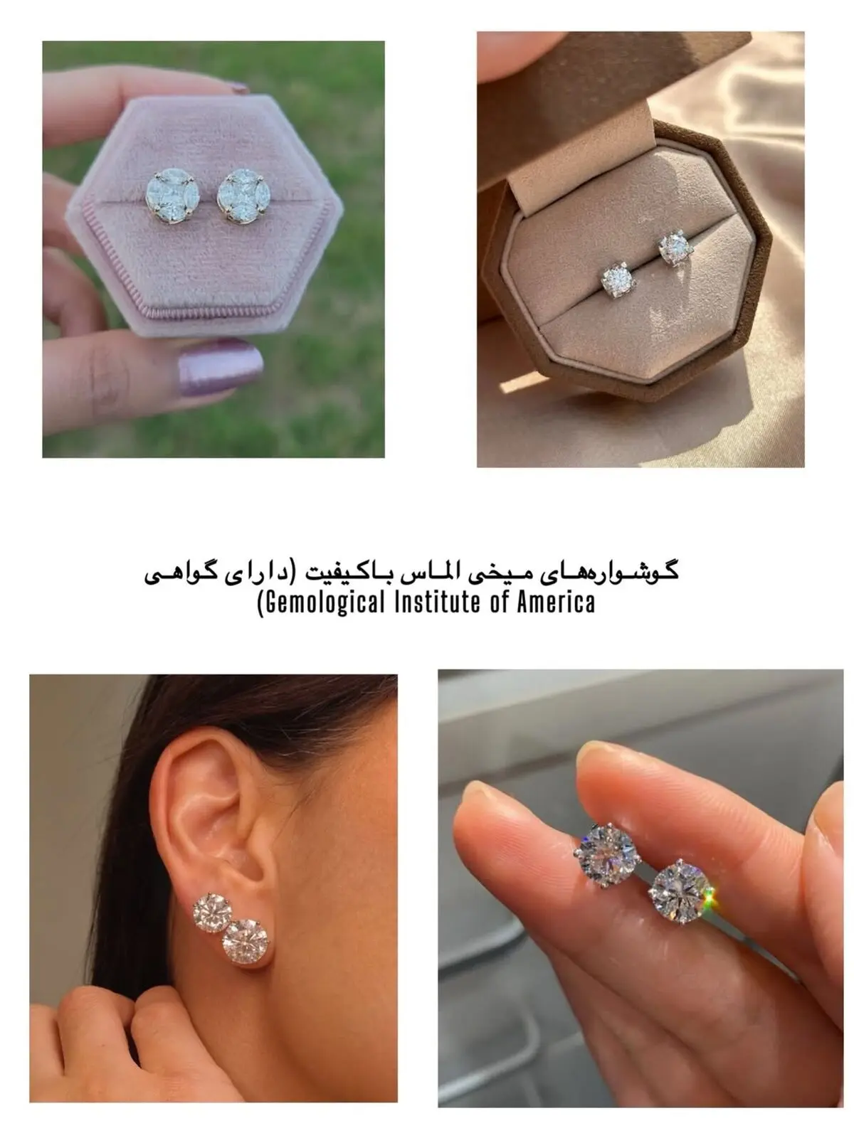 بعضی اکسسوری_ها فقط در کمد لباس شما آویزان می_شوند. اما این_ها در سبد دارایی_ها و سرمایه_گذاری ش (3)