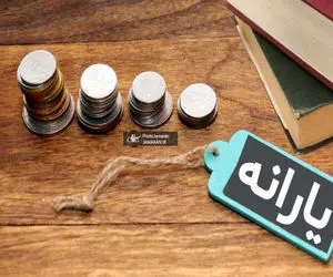 ماجرای پیامک واریز یارانه و سود 2 میلیونی سهام عدالت چیست؟