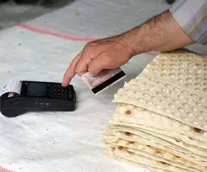 قیمت جدید نان لواش، تافتون، سنگک و بربری