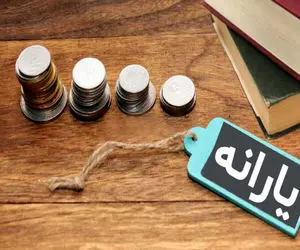 یارانه یلدای چه کسانی قرار است قطع شود؟