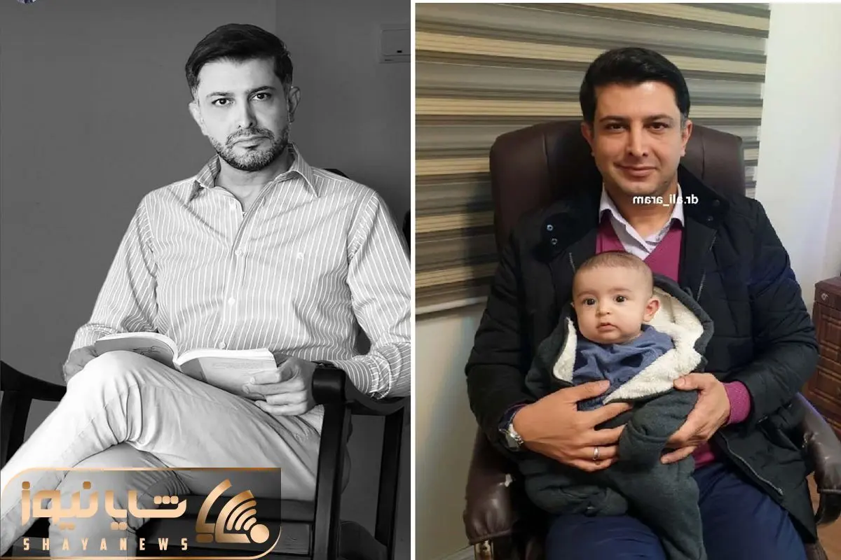 علت درگذشت دکتر علی آرام نیا جراح و متخصص مغز و اعصاب چه بود؟ علت درگذشت دکتر علی آرام نیا جراح و متخصص مغز و اعصاب چه بود؟