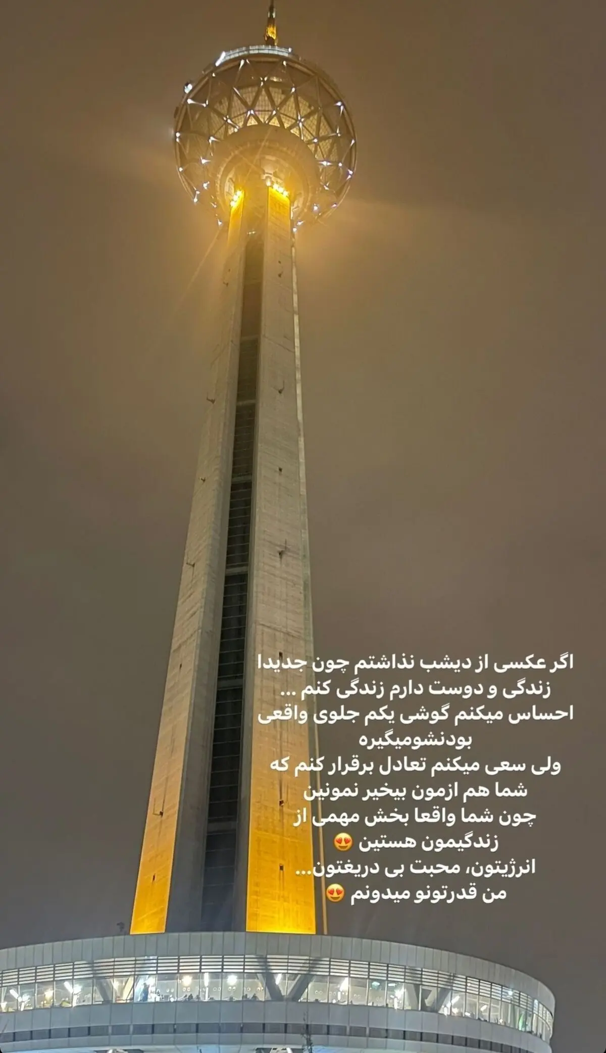 بابک جهانبخش