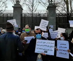 تجمع اساتید و کارکنان دانشگاه آزاد مقابل مجلس برای چیست؟