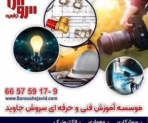 برق‌کشی ساختمان چگونه انجام می‌شود؟