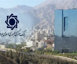 بانک مرکزی به‌دنبال انحلال بانک‌های دی، سرمایه، ایران‌زمین و سپه؟