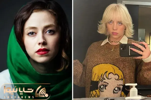 nilofar rajaeifar shayanews