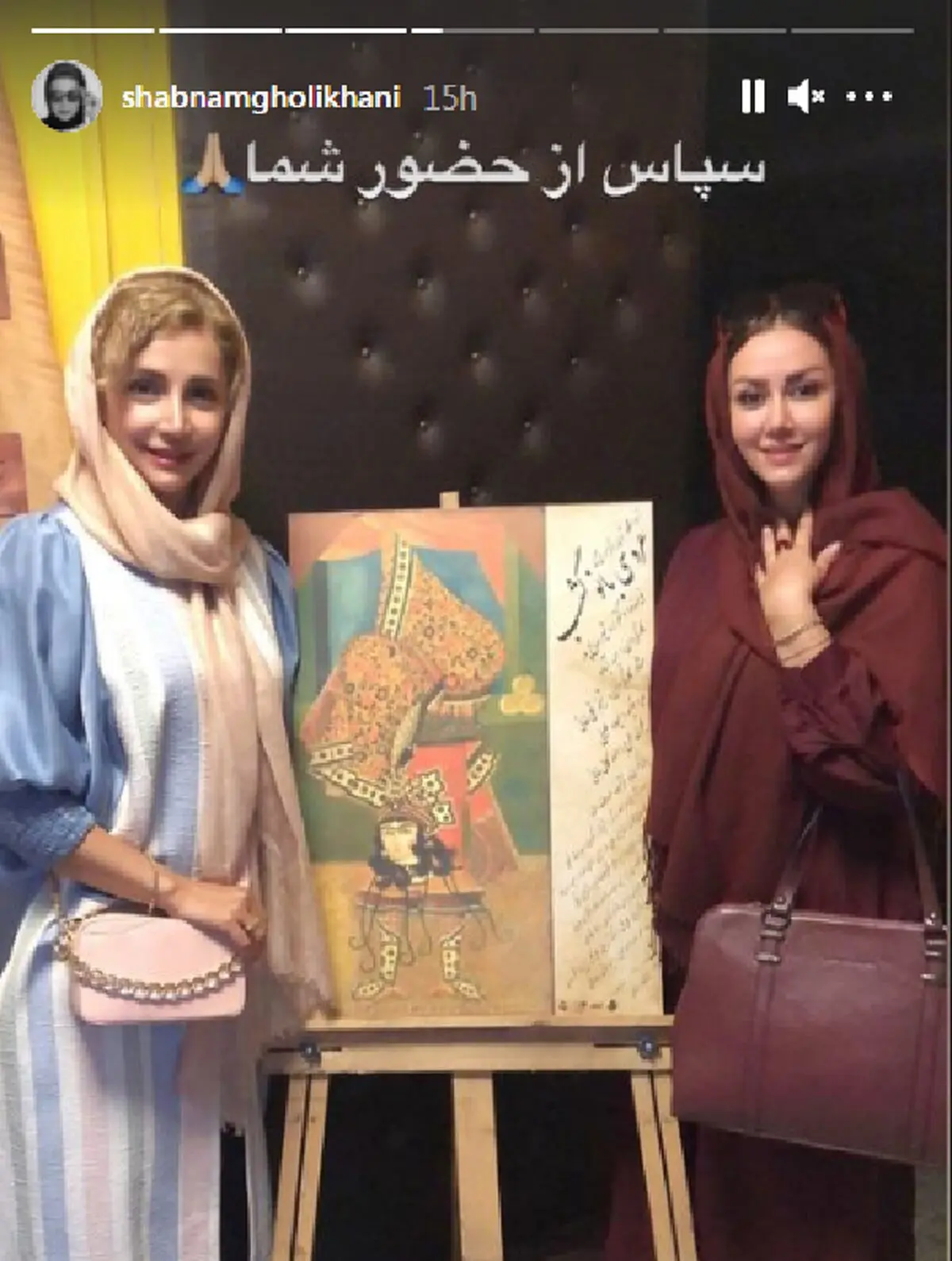 شبنم قلی خانی