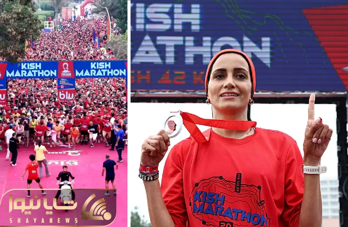 ماراتن کیش دویدن 5 هزار نفر وسط بی نظمی نهادی!