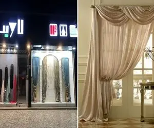 بهترین پرده فروشی تهران / سفارش دوخت های دلخواهتون اینجا رایگانه شما بخواه تحویل بگیر