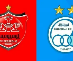 پرسپولیس 430 میلیارد با ارزش تر از استقلال!