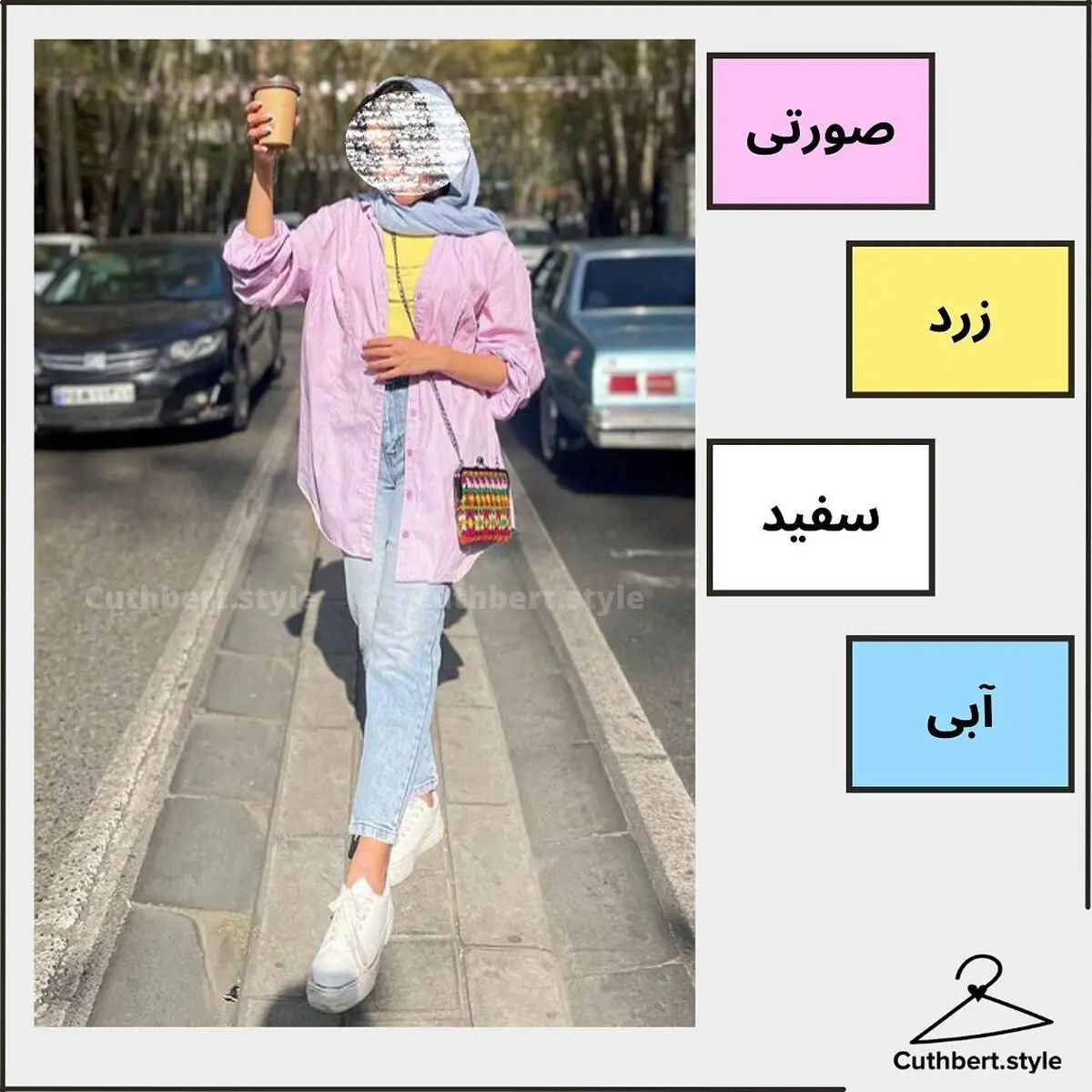 صورتی