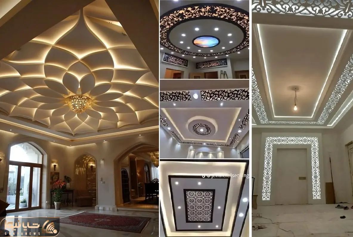 انواع مدل سقف برای طراحی داخلی پذیرایی؛ سبک های ترند 1404 برای کاربری های مختلف