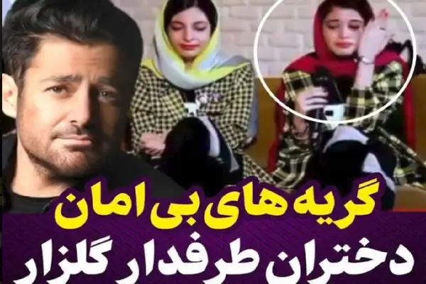 mohammadreza golzar sgayanews