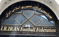 اعتراض رسمی ایران به AFC بعد از تصمیم ناجوانمردانه
