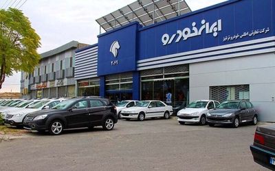 قیمت انواع خودروهای سایپا و ایران خودرو دوشنبه ۲۷ اردیبهشت