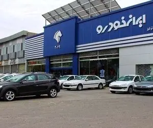 قیمت انواع خودروهای سایپا و ایران خودرو دوشنبه ۲۷ اردیبهشت