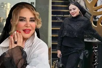 بهاره رهنما: به مردها حق میدهم به من نزدیک نشوند