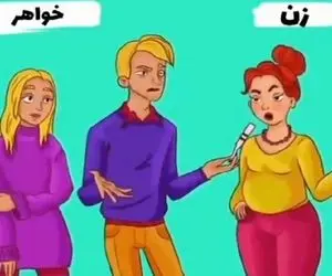 هوش تصویری؛ اگه زدی رو دست زرنگا بگو کدوم از این خانوما که کنار آقاهه واستادن  باردار؟