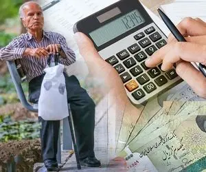 حقوق بازنشستگان نجومی افزایش یافت؟