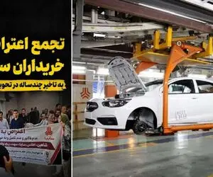 کاسه صبر مشتریان سایپا لبریز شد | نزدیک به 2 سال انتظار برای تحویل شاهین!