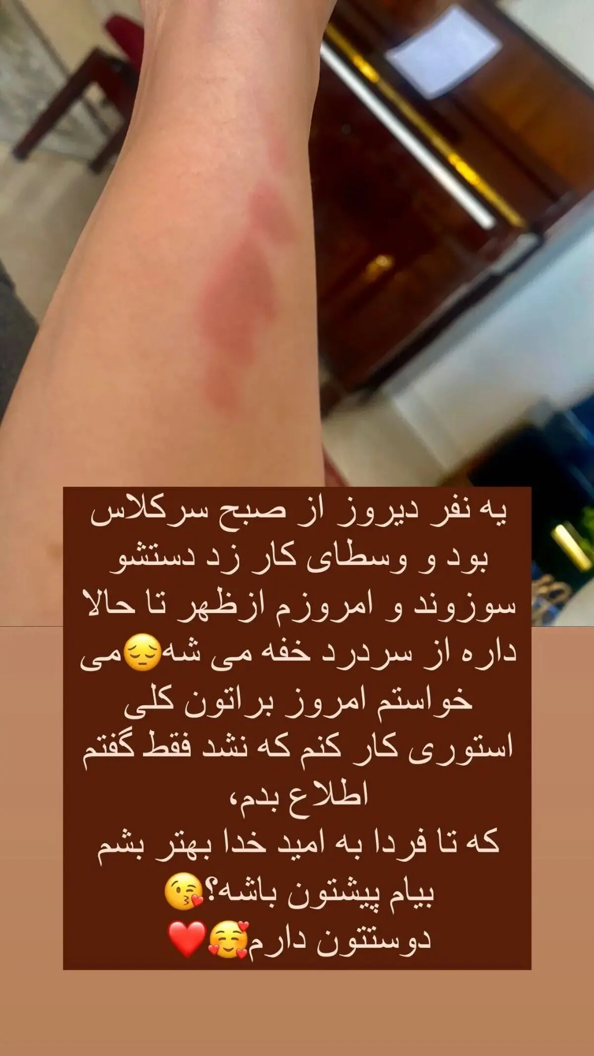 sabarad.official_2862627455932894992_1108653063