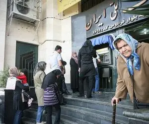 یارانه مهر 1404 کی واریز می شود؟ یارانه چه کسانی قطع شده؟