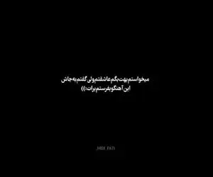 آواز احساسی؛ این آهنگ حرف دل عاشقاست