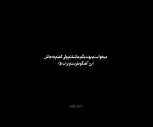 آواز احساسی؛ این آهنگ حرف دل عاشقاست