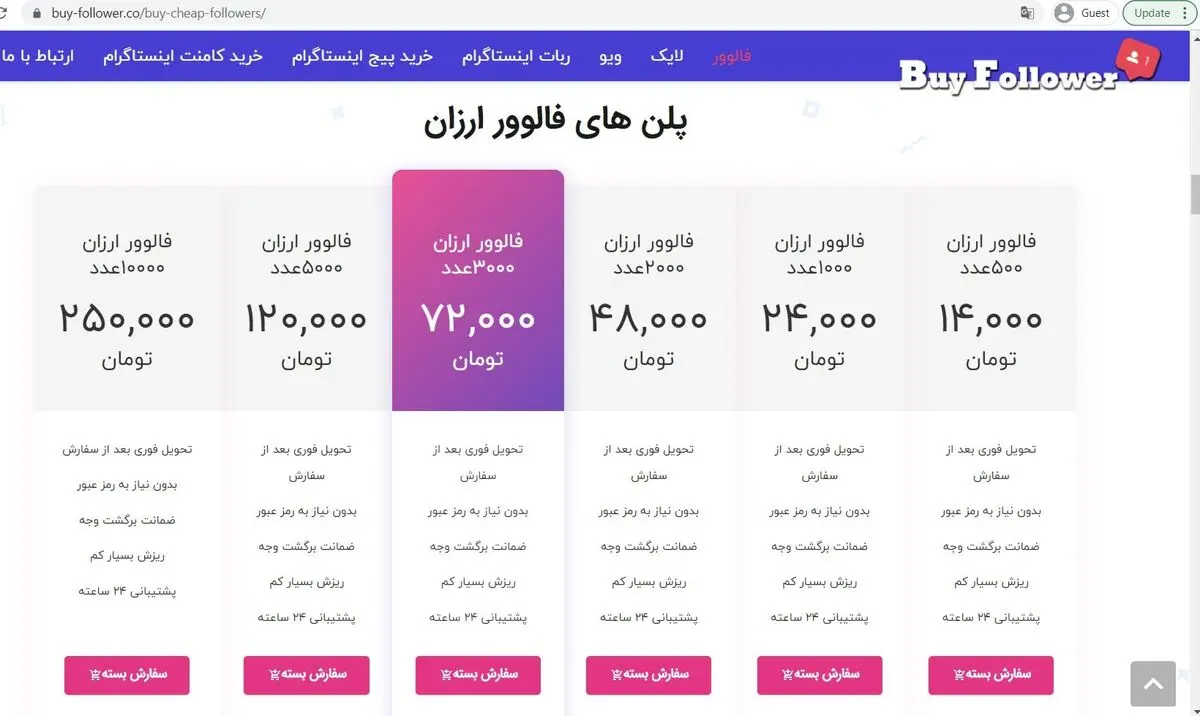 فالوور