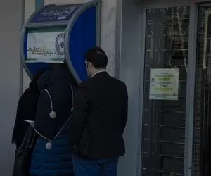 واریزی های اسفند 1400؛ در ماه پایانی سال منتظر 2 واریزی جدید باشید