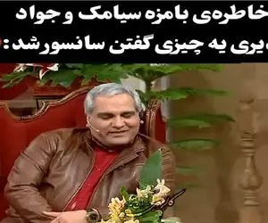 سکانس خندان؛ آقایون بازیگر از نقی معمولی درون مدیری میگن چه به تیریش قباش برخوردهه