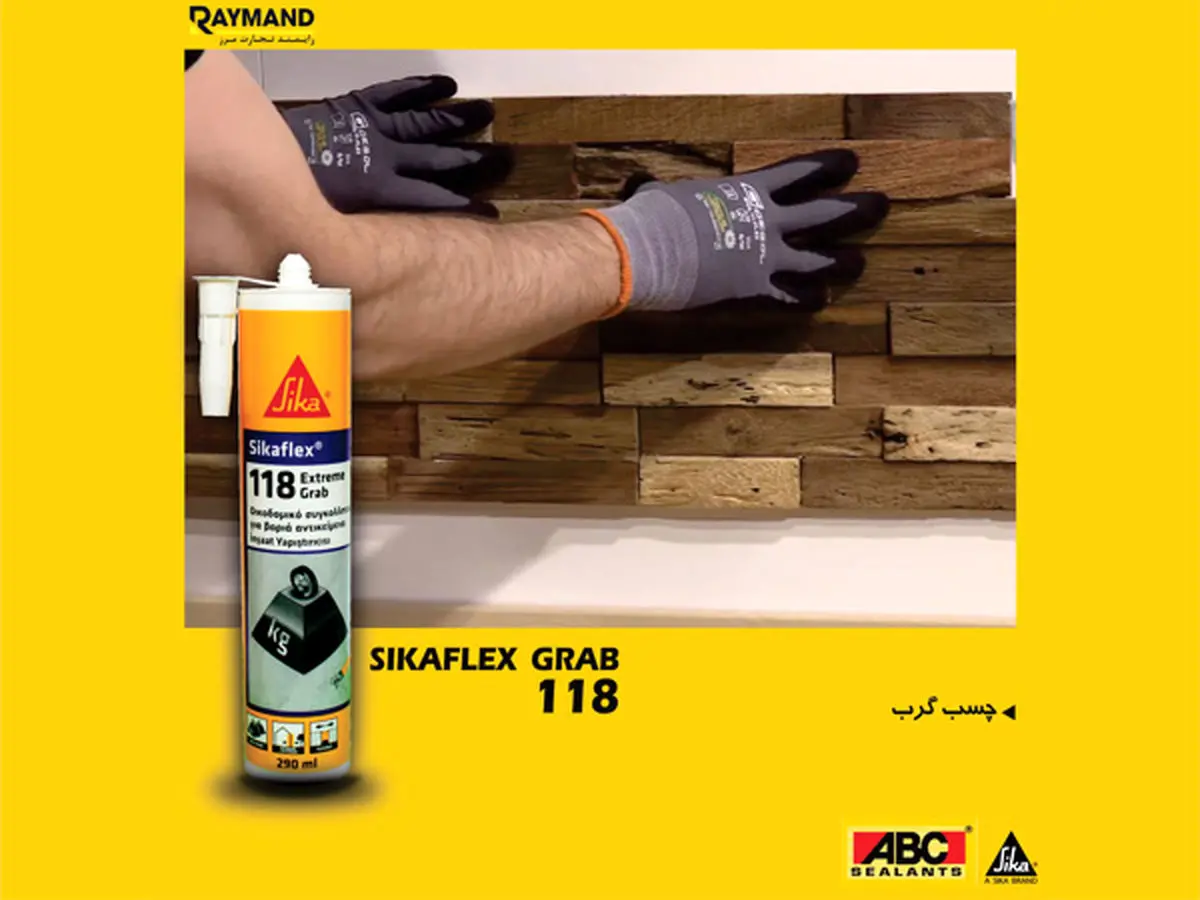 پرمصرف ترین چسب های مورد استفاده در صنعت ساختمان