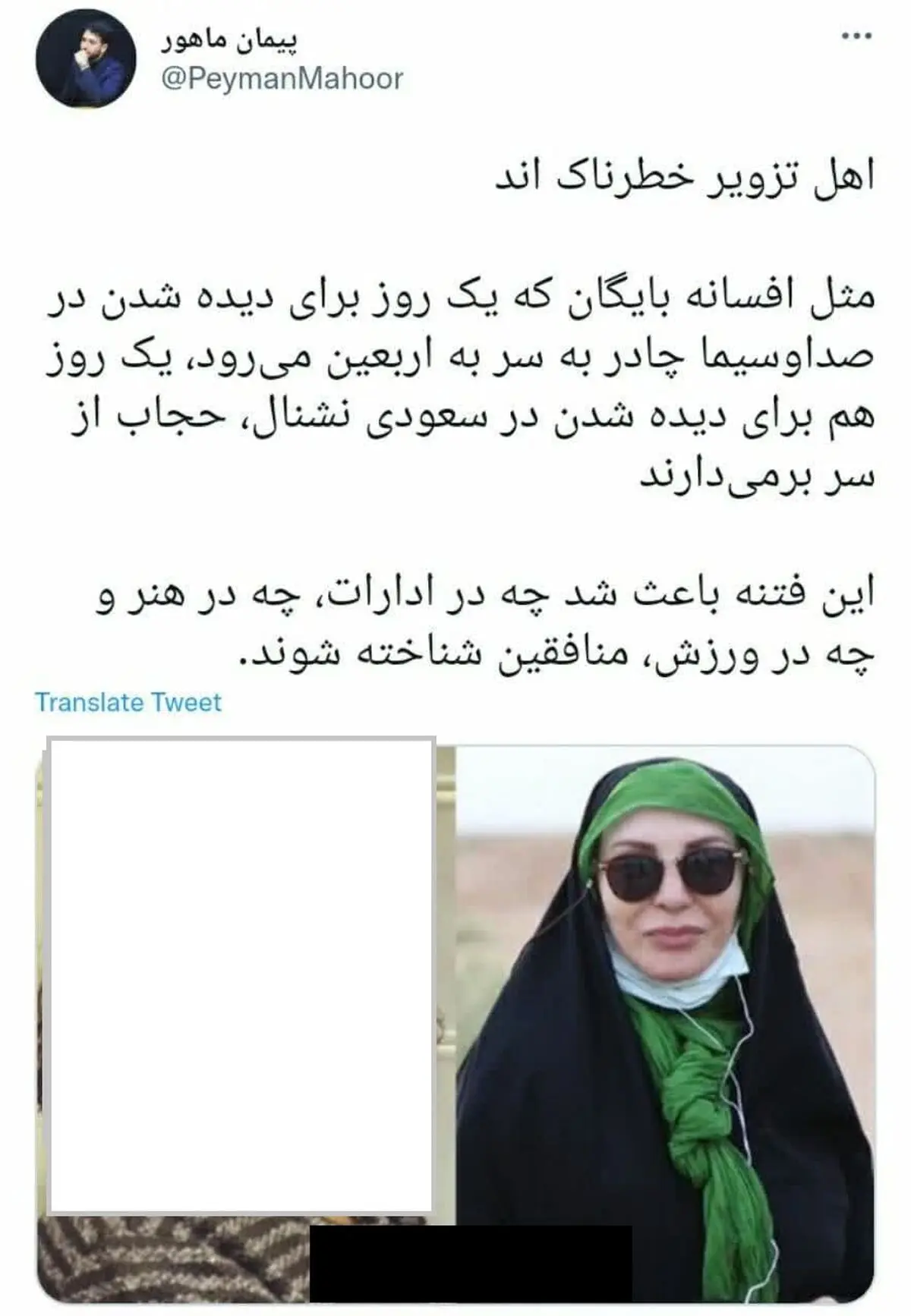 پانت66