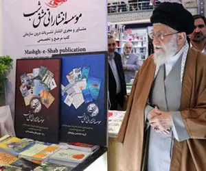 (عکس) بازدید رهبر انقلاب از نمایشگاه بین‌المللی کتاب تهران