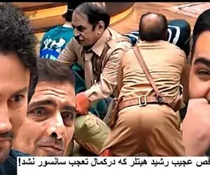 عمو رشید با نقش هیتلر یه حرکت زد همه رو فیتیله پیچ کرد/شاهرخ و امین زندگانی  هنگ کردن