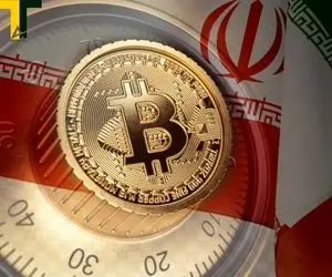آیا خرید ریالی رمزارز برای اقتصاد ایران خطرناک است؟