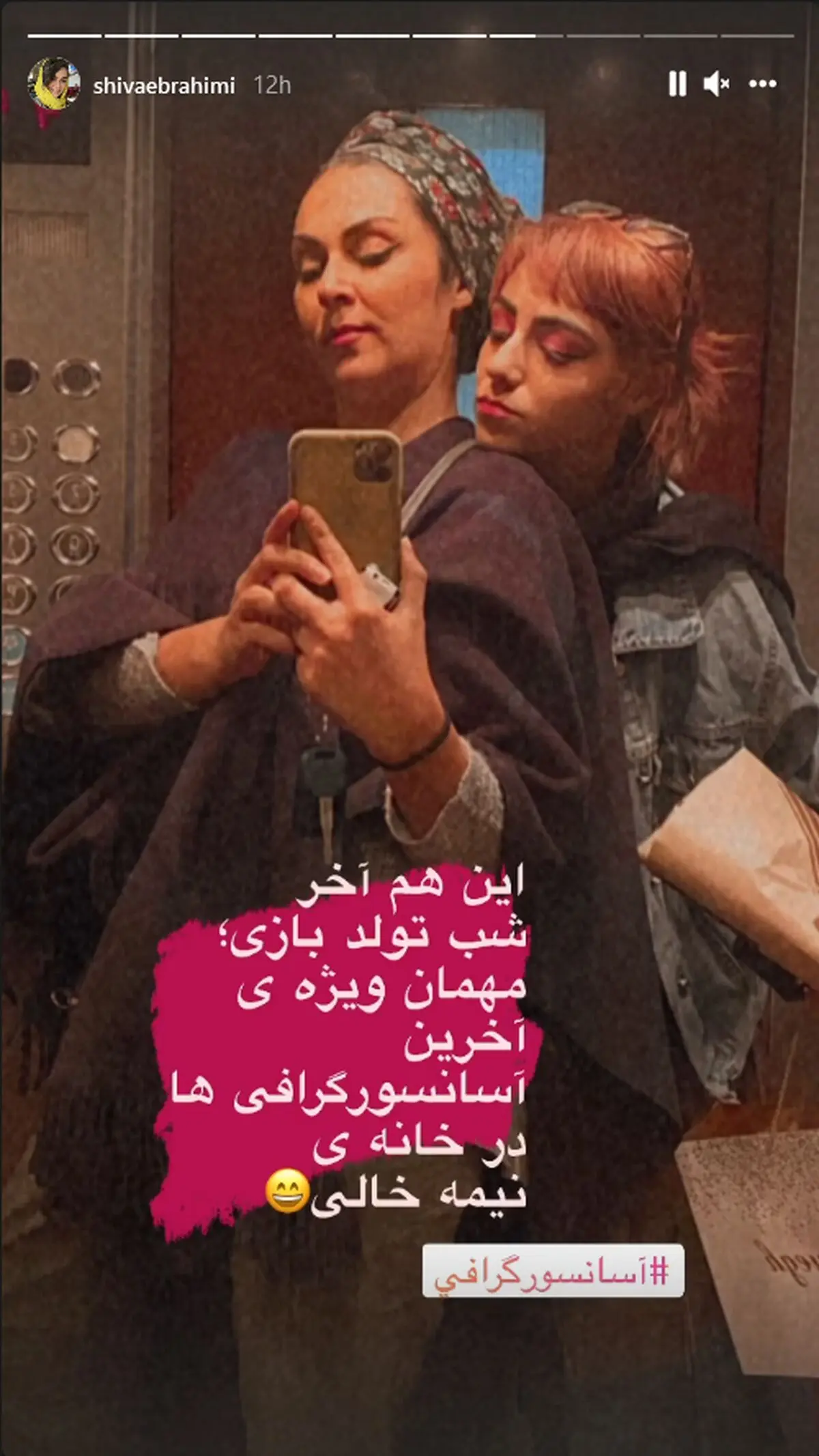 شیوا+ابراهیمی (3)