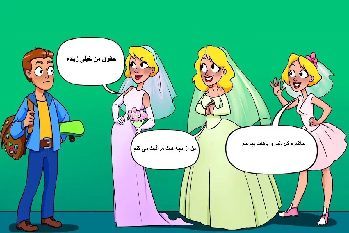 عروس