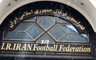 علت دستگیری نایب رئیس پیشین فدراسیون فوتبال چه بود؟ 