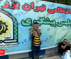 ماجرای وحشت زنان تهرانی از پسر ۱۸ ساله!