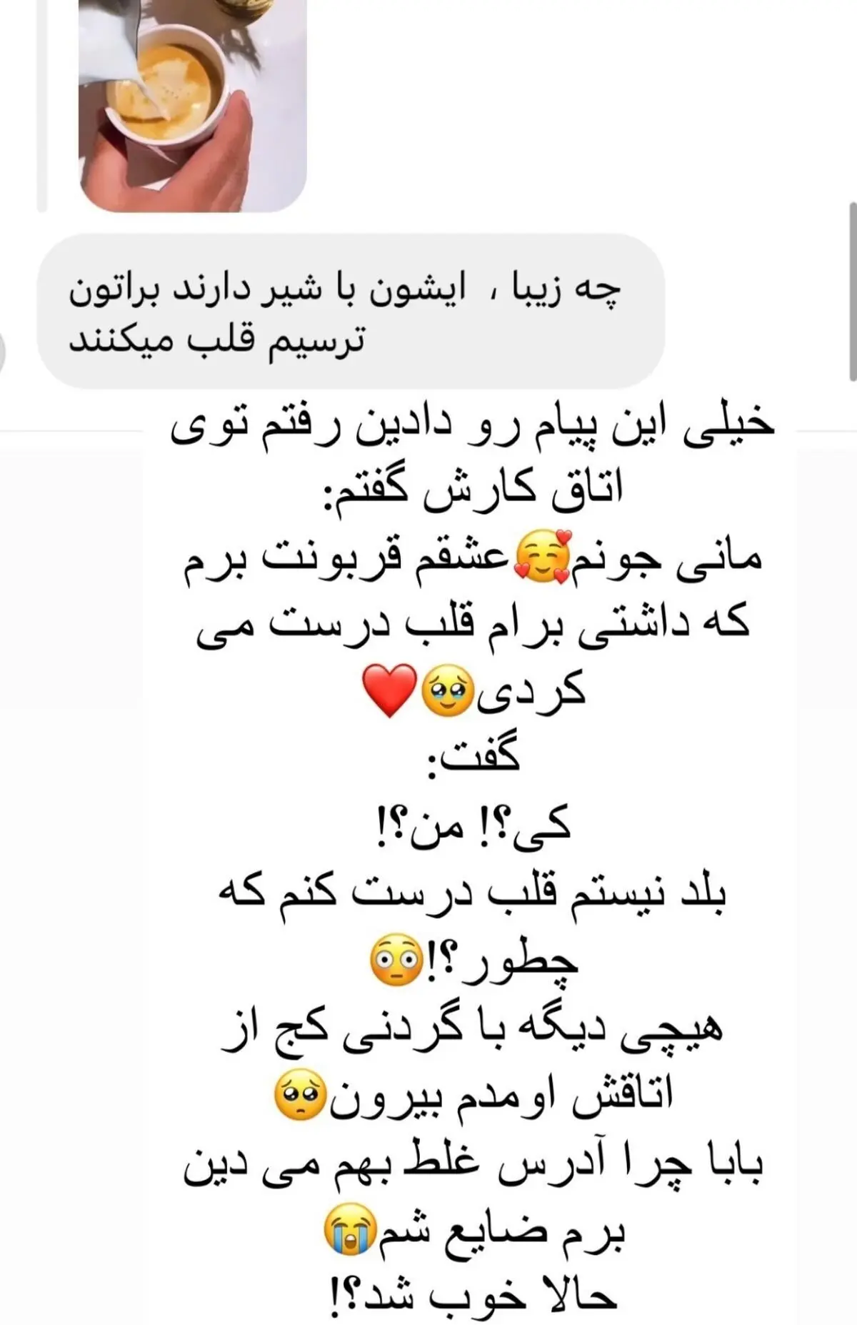 صبا راد