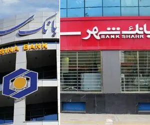 وام سورپرایز طلایی؛ از کدام بانک وام 300 میلیون تومانی بگیریم؟ + شرایط و نحوه دریافت