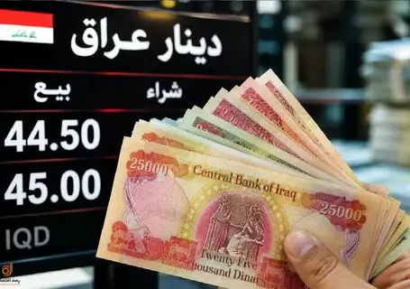 قیمت دینار امروز یکشنبه 29 شهریور 1405 / رشد 40 تومانی