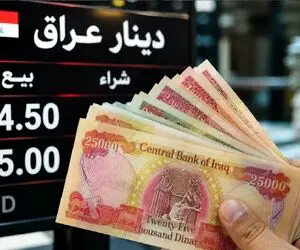 قیمت دینار امروز یکشنبه 29 شهریور 1405 / رشد 40 تومانی