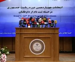 شانس پیروزی کدام گفتمان در انتخابات ریاست جمهوری ایران بیشتر است؟ 