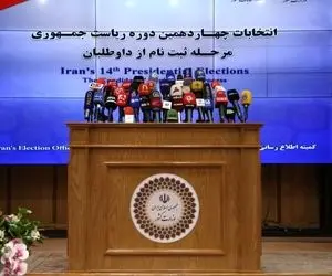 شانس پیروزی کدام گفتمان در انتخابات ریاست جمهوری ایران بیشتر است؟ 