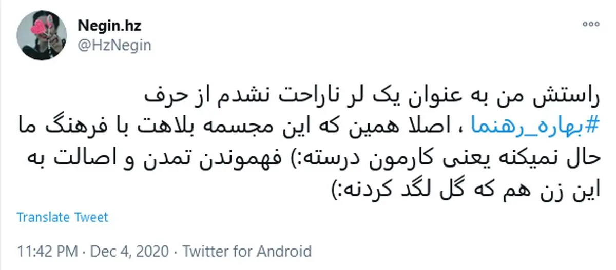 file (2)