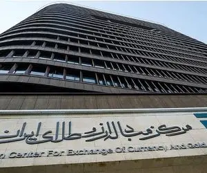 جزئیات حراج سکه دوشنبه 27 فروردین